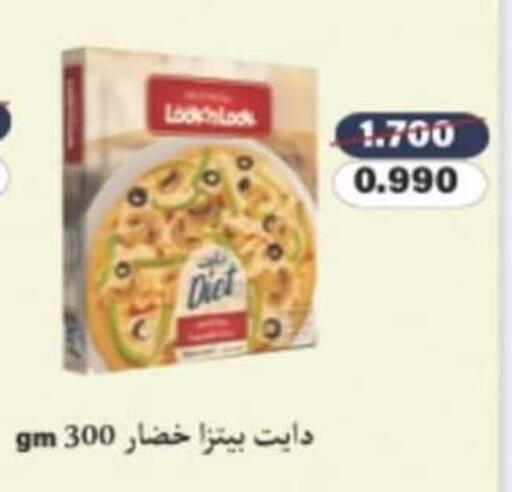 available at جمعية حطين التعاونية in الكويت - مدينة الكويت