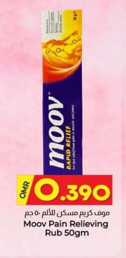 available at KM Trading  in Oman - Muscat