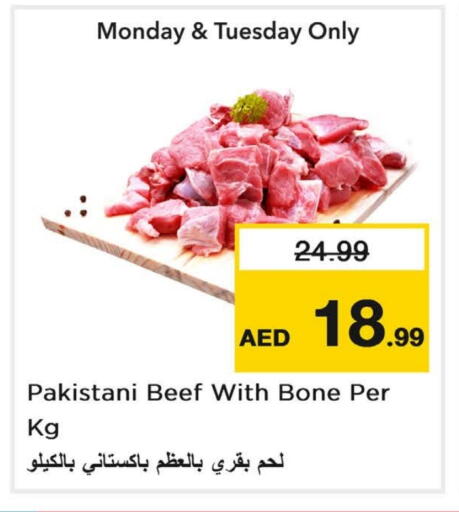 Beef available at Last Chance  in UAE - Fujairah
