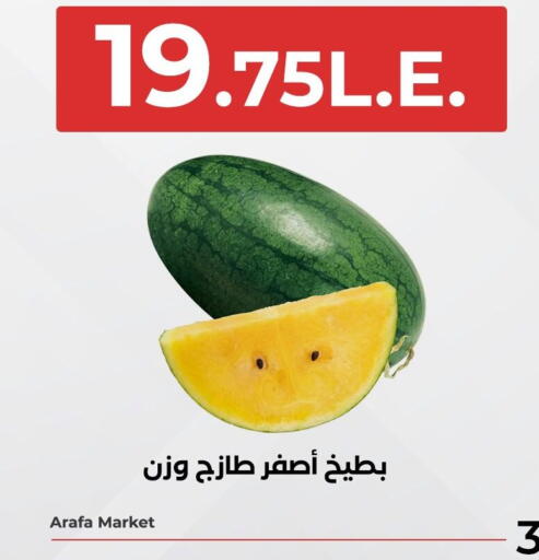 فاكهة طازجة in عرفة ماركت, Egypt Offers - Egypt بطيخ available at عرفة ماركت in Egypt - القاهرة