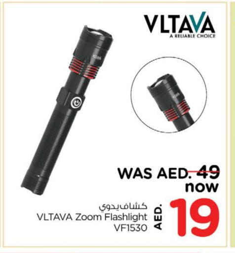 available at نستو هايبرماركت in الإمارات العربية المتحدة , الامارات - ٱلْفُجَيْرَة‎