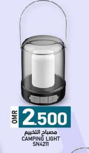 available at KM Trading  in Oman - Muscat