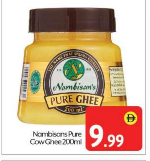 Ghee available at BIGmart in UAE - Abu Dhabi