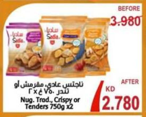 دجاج in جمعية حطين التعاونية, الكويت Offers - الكويت زيت الزنجبيل تندر الدجاج بالبقسماط available at جمعية حطين التعاونية in الكويت - مدينة الكويت