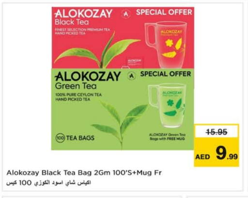 available at Nesto Hypermarket in UAE - Dubai