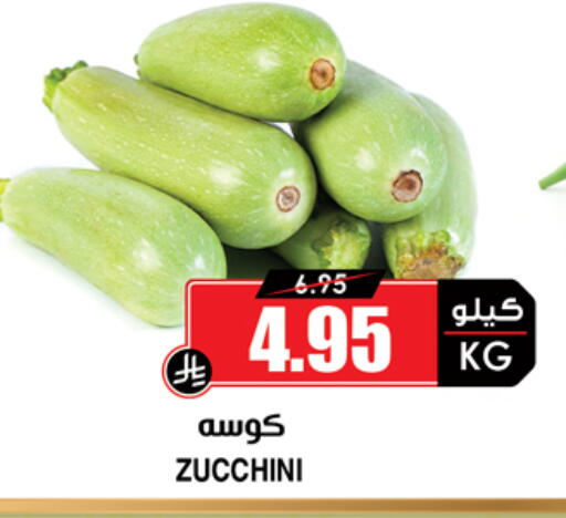 Zucchini available at أسواق النخبة in مملكة العربية السعودية, السعودية, سعودية - محايل