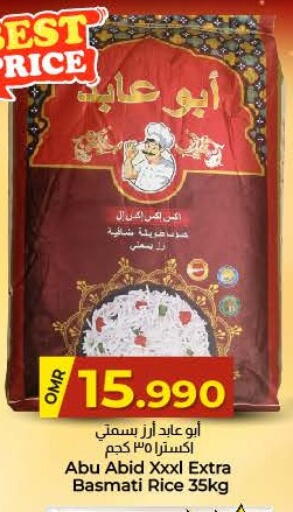 Basmati / Biryani Rice available at KM Trading  in Oman - Muscat