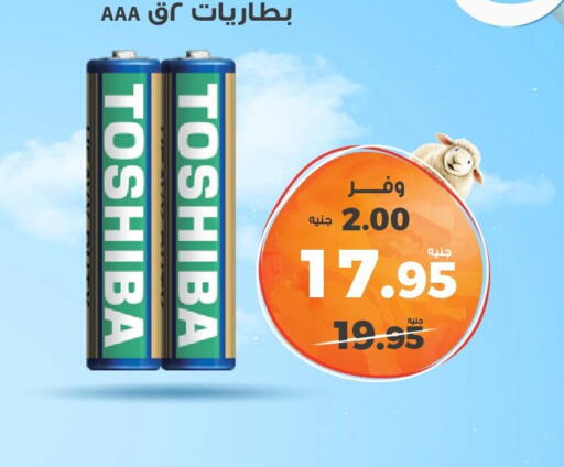 TOSHIBA available at Kazyon  in Egypt - Cairo