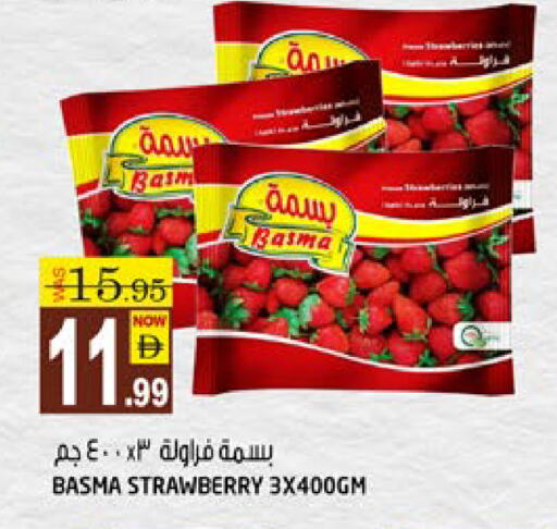 Strawberry available at هاشم هايبرماركت in الإمارات العربية المتحدة , الامارات - الشارقة / عجمان