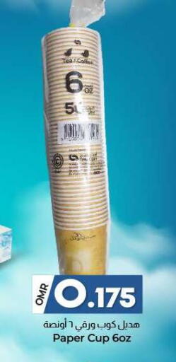 available at KM Trading  in Oman - Sohar