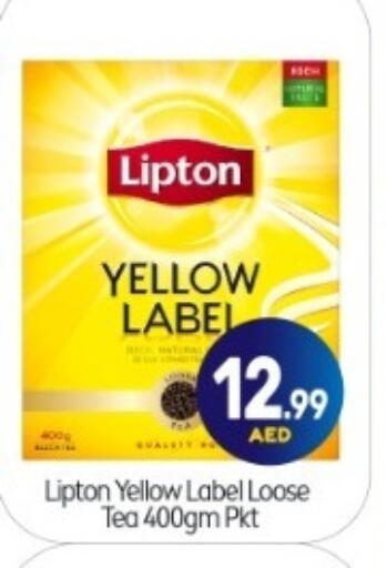 Lipton Tea Powder available at BIGmart in UAE - Abu Dhabi