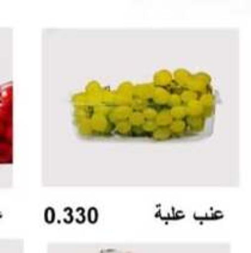عنب available at جمعية أبو حليفة التعاونية in الكويت - محافظة الأحمدي