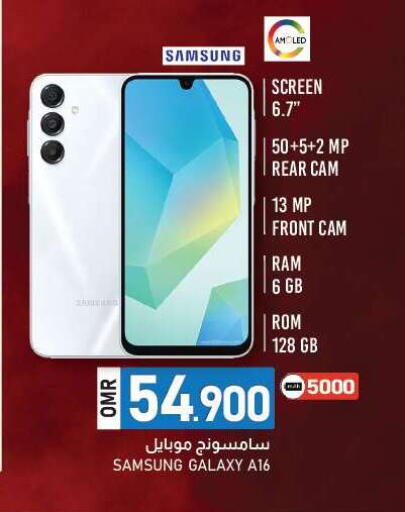 SAMSUNG available at KM Trading  in Oman - Sohar