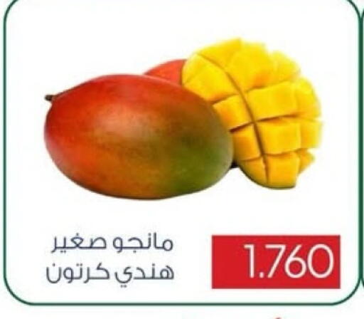 Mangoes available at Sabah Al Salem Co op in Kuwait - Ahmadi Governorate