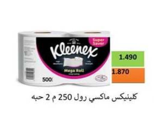 available at Hateen Co-Op Society in Kuwait - Kuwait City