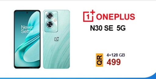 available at القاهرة للهواتف in قطر - الدوحة