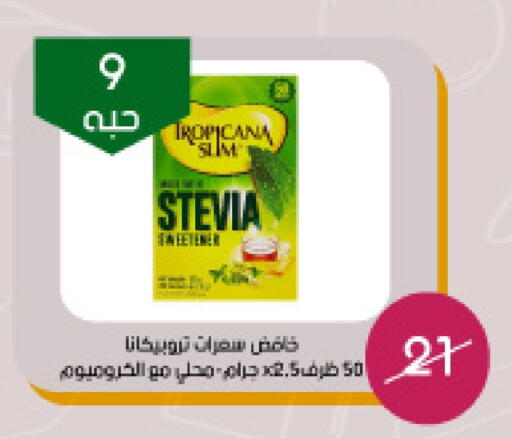 available at ‎أسواق الوسام العربي in مملكة العربية السعودية, السعودية, سعودية - الرياض
