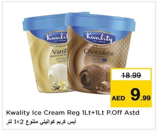 available at Last Chance  in UAE - Fujairah