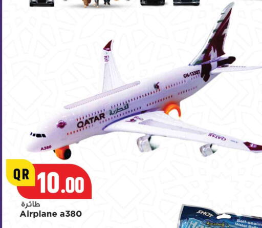 هدايا و ألعاب in مرزا هايبرماركت, قطر Offers - قطر available at مرزا هايبرماركت in قطر - أم صلال