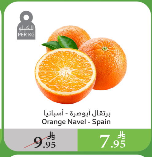 فاكهة طازجة in الراية, المملكة العربية السعودية Offers - المملكة العربية السعودية برتقال from Spain available at الراية in مملكة العربية السعودية, السعودية, سعودية - الباحة