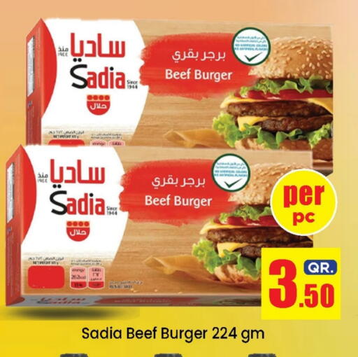 available at دوحة دي مارت in قطر - الدوحة