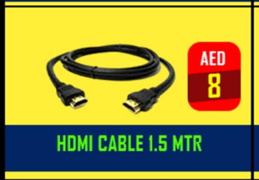 كابلات available at تيك ديلس ترادينغ in الإمارات العربية المتحدة , الامارات - دبي