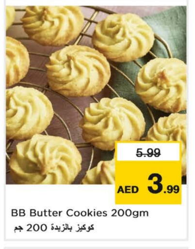 available at نستو هايبرماركت in الإمارات العربية المتحدة , الامارات - ٱلْفُجَيْرَة‎