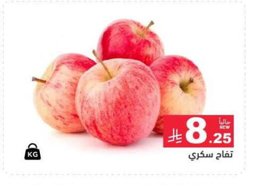 تفاح available at أسواق رامز in مملكة العربية السعودية, السعودية, سعودية - حفر الباطن