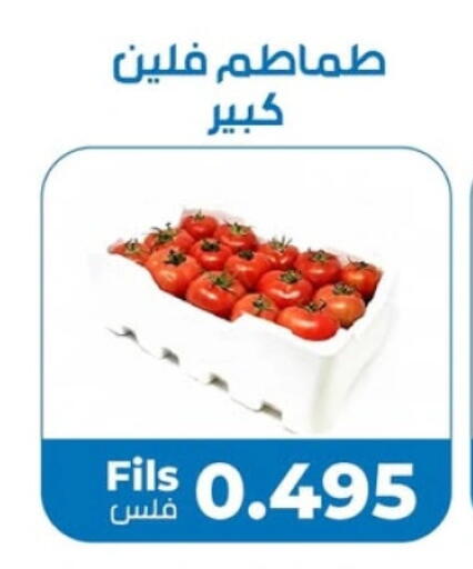available at khitancoop in Kuwait - Kuwait City