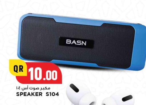 available at Marza Hypermarket in Qatar - Al Rayyan