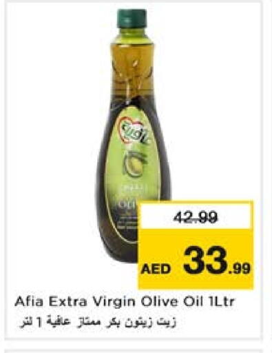 إندومي زيت الزيتون البكر available at نستو هايبرماركت in الإمارات العربية المتحدة , الامارات - الشارقة / عجمان