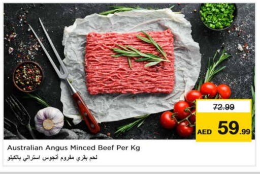 حم بقرى available at نستو هايبرماركت in الإمارات العربية المتحدة , الامارات - دبي