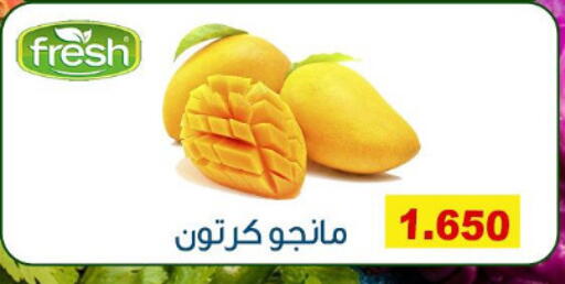 Mangoes available at Fahd Al Ahmad Cooperative Society in Kuwait - Ahmadi Governorate
