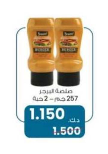 Sauces & Spreads in Hateen Co-Op Society, Kuwait Offers - Kuwait available at Hateen Co-Op Society in Kuwait - Kuwait City