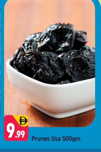 available at Shaklan  in UAE - Dubai