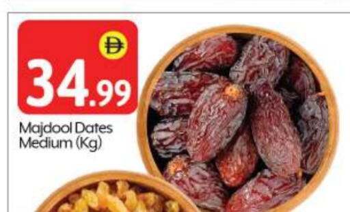 available at بيج مارت in الإمارات العربية المتحدة , الامارات - أبو ظبي
