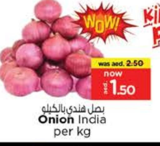 بصل from India available at نستو هايبرماركت in الإمارات العربية المتحدة , الامارات - دبي