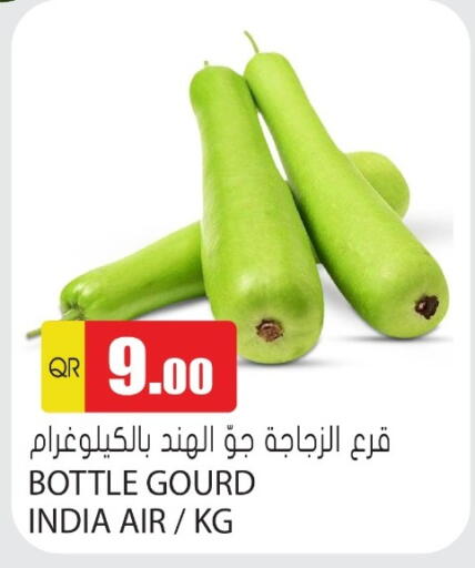 Fresh Vegetables in Grand Hypermarket, Qatar Offers - Qatar from India available at Grand Hypermarket in Qatar - Al-Shahaniya
