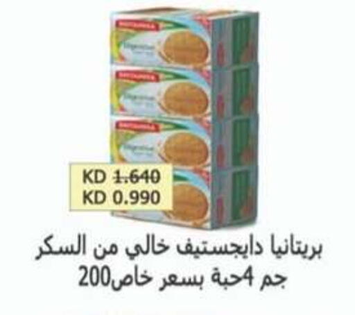 Biscuits in Hateen Co-Op Society, Kuwait Offers - Kuwait available at Hateen Co-Op Society in Kuwait - Kuwait City