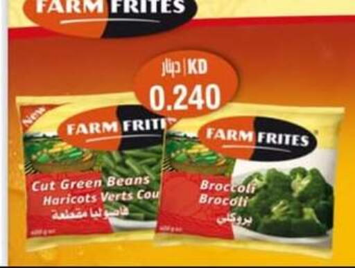 فواكه وخضار مجمدة in جمعية حطين التعاونية, الكويت Offers - الكويت Broccoli available at جمعية حطين التعاونية in الكويت - مدينة الكويت