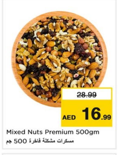 available at Nesto Hypermarket in UAE - Dubai