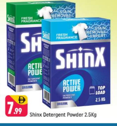 Detergent available at Shaklan  in UAE - Dubai