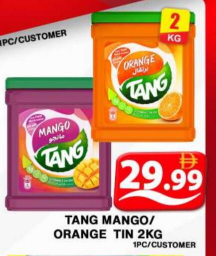 Mango Orange available at Grand Hyper Market in UAE - Dubai