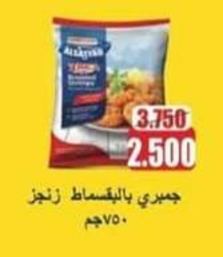 دجاج in جمعية حطين التعاونية, الكويت Offers - الكويت available at جمعية حطين التعاونية in الكويت - مدينة الكويت
