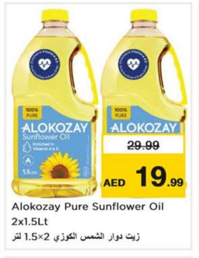 Sunflower Oil available at Nesto Hypermarket in UAE - Dubai