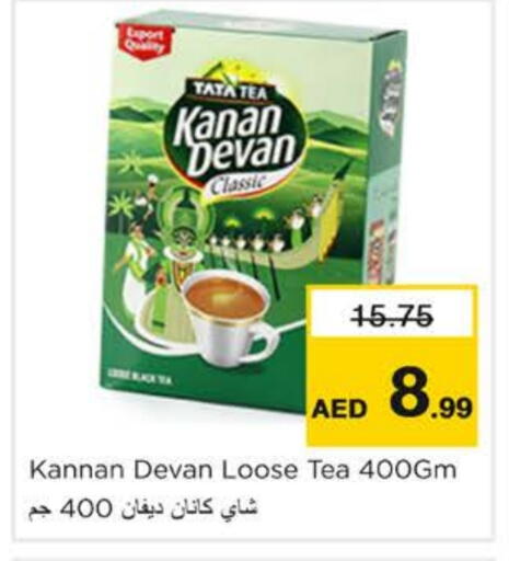KANAN DEVAN Tea Powder available at Nesto Hypermarket in UAE - Ras al Khaimah