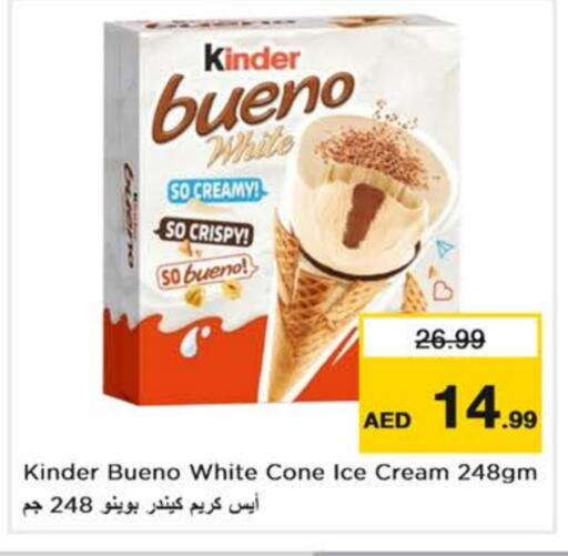 available at Nesto Hypermarket in UAE - Dubai