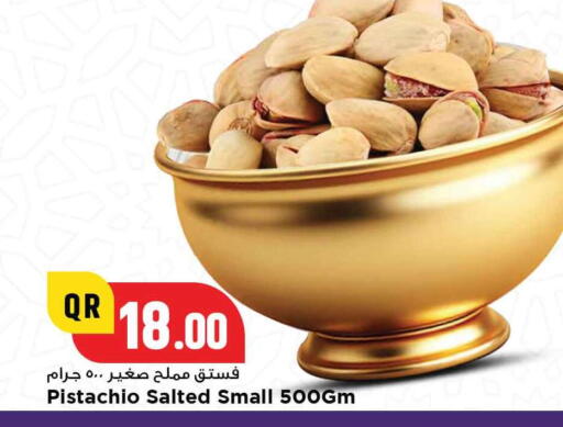 الفواكه المجففة و التمور in مرزا هايبرماركت, قطر Offers - قطر available at مرزا هايبرماركت in قطر - الوكرة