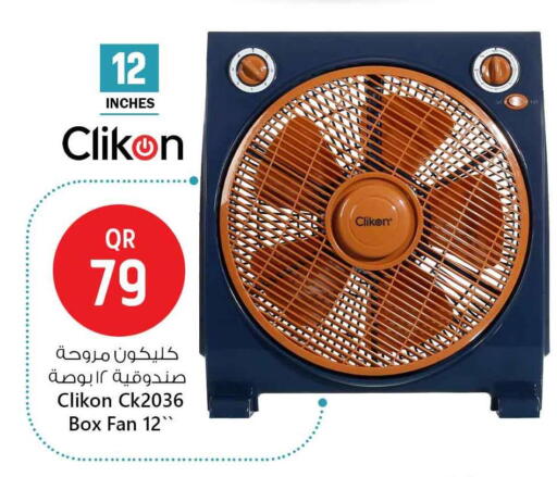 كليكون مروحة available at سفاري هايبر ماركت in قطر - الضعاين