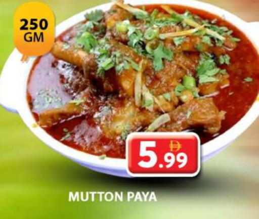 Mutton / Lamb available at Grand Hyper Market in UAE - Dubai